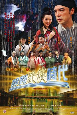 今夜无人入睡 在线观看