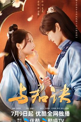 土豆网高清电视剧