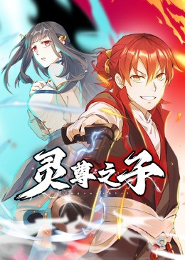 和尚直播